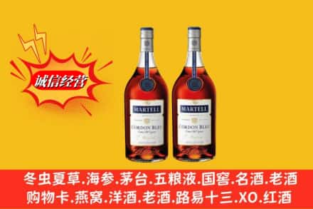 抚顺市新抚高价上门回收洋酒蓝带价格